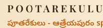 Pootarekulu